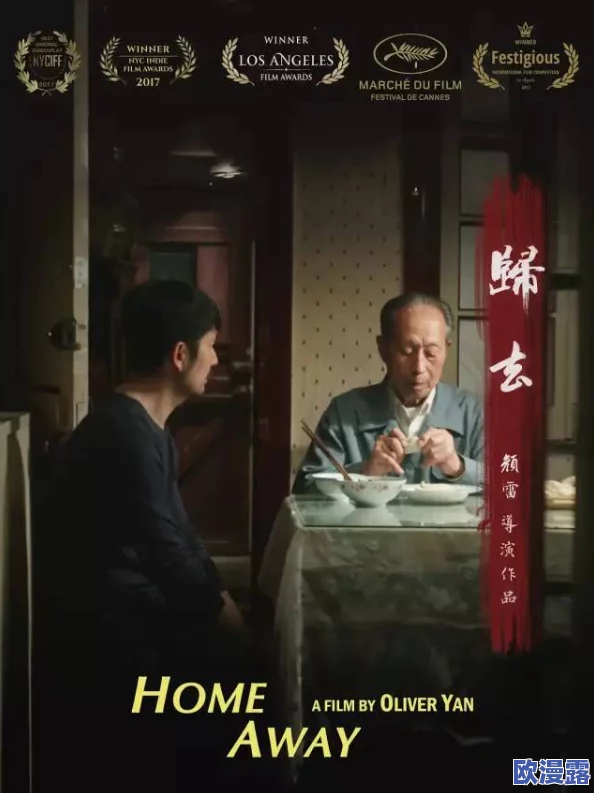日本三级香港三级韩国三电影,虽然情节各异,但都展现了独特的文化魅力和人性深度 日本三级香港三级韩国三电影,虽然情节各异,但都展现了独特的文化魅力和人性深度
