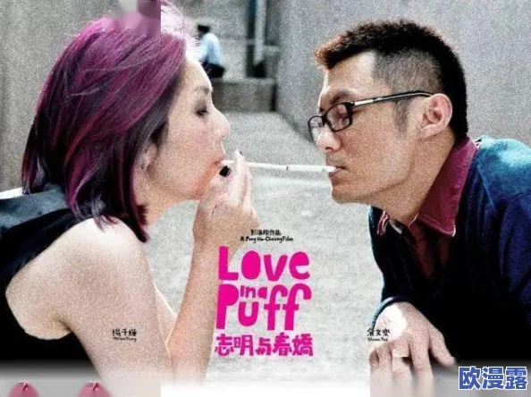 志明与春娇惊爆信息:这部经典爱情电影即将推出续集,原班人马回归,粉丝们期待已久的故事将再度上演 志明与春娇惊爆信息:这部经典爱情电影即将推出续集,原班人马回归,粉丝们期待已久的故事将再度上演