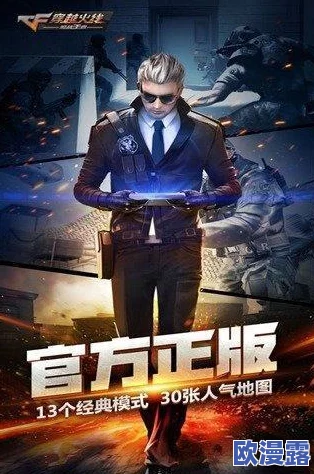 CF手游擎天觉醒魂高效速刷攻略:掌握最快方法,轻松获取擎天觉醒魂 CF手游擎天觉醒魂高效速刷攻略:掌握最快方法,轻松获取擎天觉醒魂