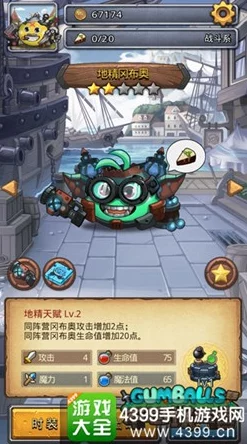 不思议迷宫游荡者之歌:全面解析新手冈布奥快速通关攻略与技巧 不思议迷宫游荡者之歌:全面解析新手冈布奥快速通关攻略与技巧