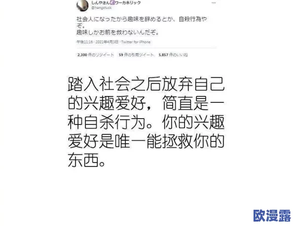 日本高清无卡码一区二区久久网友认为该内容提供了高质量的观看体验,且没有广告干扰,非常适合追剧和看片 日本高清无卡码一区二区久久网友认为该内容提供了高质量的观看体验,且没有广告干扰,非常适合追剧和看片