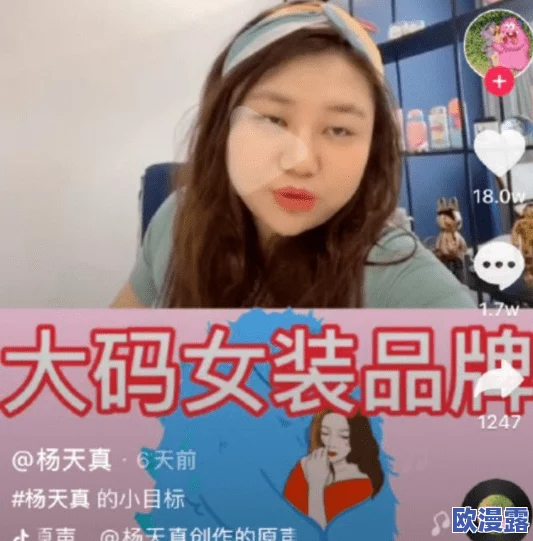 天天摸夜夜添狠狠添2018惊爆内幕曝光引发热议网友纷纷评论直言不讳揭示了背后的真相与秘密 天天摸夜夜添狠狠添2018惊爆内幕曝光引发热议网友纷纷评论直言不讳揭示了背后的真相与秘密