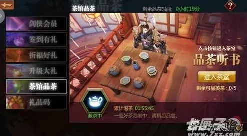 《剑侠世界》手游2月24日新服新区活动盛大开启，精彩福利等你来领！