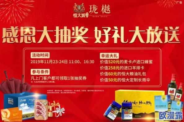 国产精品久久久久乳精品爆全新升级震撼来袭多重优惠活动限时开启让你享受前所未有的购物体验