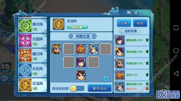 水浒Q传手游：鬼面射手加点与技能搭配全攻略，打造顶级远程输出角色