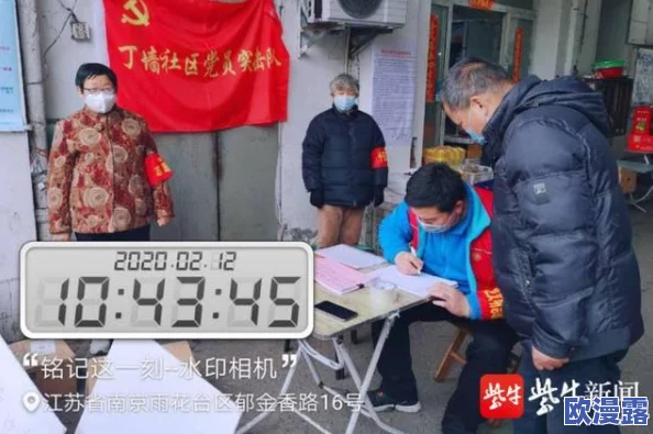 天天天综合网网友认为这个平台内容丰富多样，涵盖了时事新闻、娱乐八卦和生活资讯，是一个值得关注的综合性网站