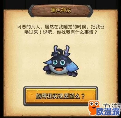 全面解析不思议迷宫神龙试炼打法技巧与攻略分享指南 全面解析不思议迷宫神龙试炼打法技巧与攻略分享指南