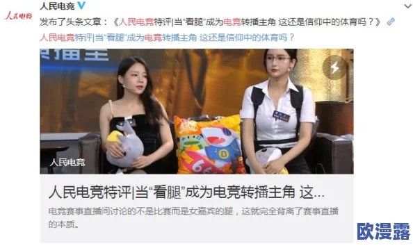 女bbbbxxxx毛片视频,内容丰富多样,吸引了不少网友的关注和讨论 女bbbbxxxx毛片视频,内容丰富多样,吸引了不少网友的关注和讨论