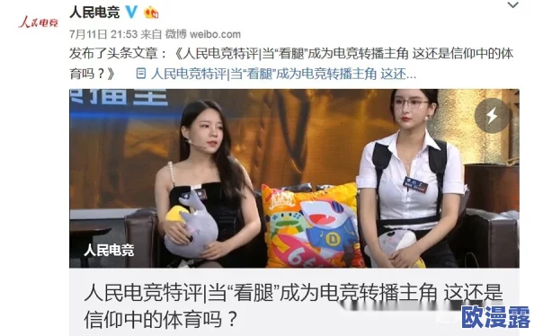 女bbbbxxxx毛片视频,内容丰富多样,吸引了不少网友的关注和讨论 女bbbbxxxx毛片视频,内容丰富多样,吸引了不少网友的关注和讨论