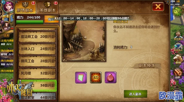 全面解析冰火魔界手游:英雄星级系统玩法内容一览与深度攻略 全面解析冰火魔界手游:英雄星级系统玩法内容一览与深度攻略