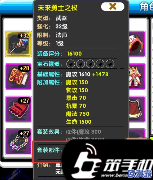 西游记口袋版新手必备:全面升级技巧与快速成长指南攻略 西游记口袋版新手必备:全面升级技巧与快速成长指南攻略
