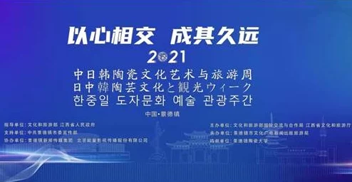 日韩72页,内容丰富多彩,让人对两国文化有了更深的了解和认识 日韩72页,内容丰富多彩,让人对两国文化有了更深的了解和认识