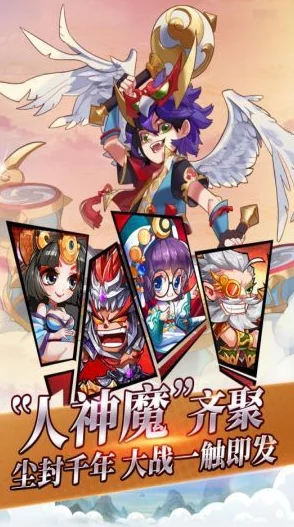 萌将风云游戏预约地址全面详解及激活码获取方法指南 萌将风云游戏预约地址全面详解及激活码获取方法指南