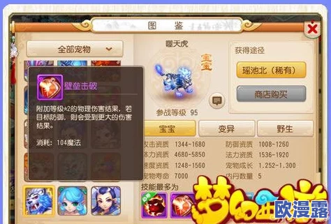 星辰变手游深度解析：批量回收功能玩法全攻略与技巧详解
