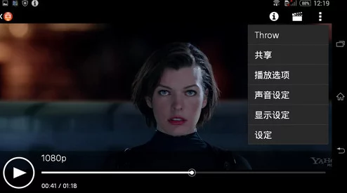 性荡视频播放器在线视频播放震撼上线全新功能让你随时随地畅享高清流畅的观看体验不容错过 性荡视频播放器在线视频播放震撼上线全新功能让你随时随地畅享高清流畅的观看体验不容错过