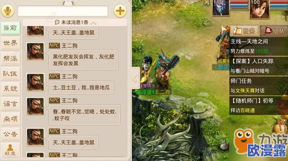 永恒战歌手游深度解析:任务系统玩法技巧与攻略全面介绍 永恒战歌手游深度解析:任务系统玩法技巧与攻略全面介绍