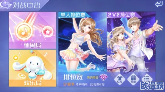 QQ炫舞手游高分攻略:精选技能推荐,教你如何选择最适合的技能组合提升分数 QQ炫舞手游高分攻略:精选技能推荐,教你如何选择最适合的技能组合提升分数