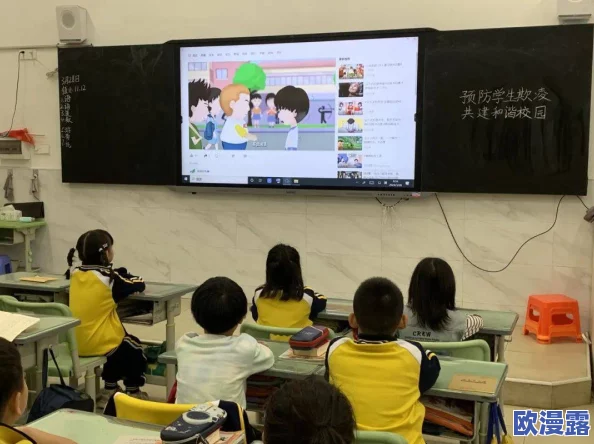 黄色毛片视频校园交易引发社会关注学校加强监管措施以维护学生安全与健康教育环境