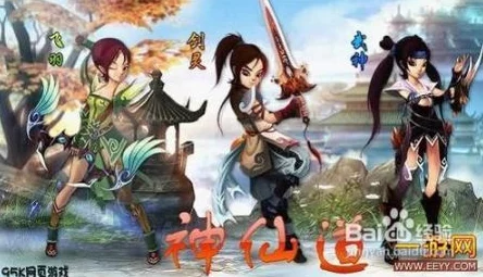 神仙道2024武圣职业通关精英副本天泣关卡全面策略详解攻略 神仙道2024武圣职业通关精英副本天泣关卡全面策略详解攻略
