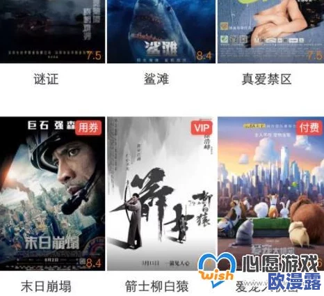 日本高清视频在线三级惊爆信息：最新发布的影片引发热议，众多影迷争相观看，内容精彩纷呈不容错过！