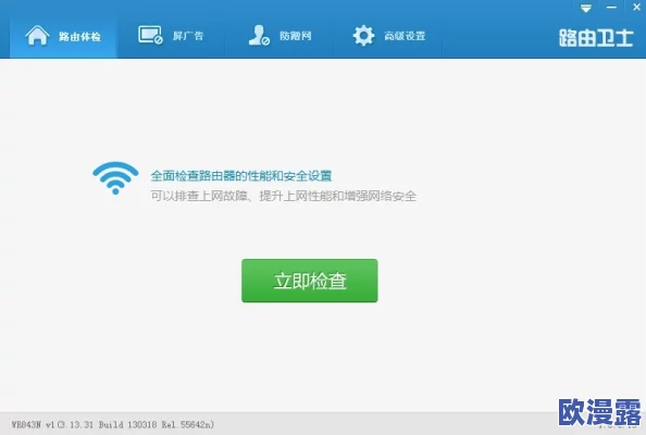 十八模软件下载安装,操作简单,功能强大,非常适合需要设计的用户使用 十八模软件下载安装,操作简单,功能强大,非常适合需要设计的用户使用