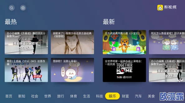 果冻传媒MV免费播放在线观看网友认为该平台提供的内容丰富多样，观看体验流畅，但也有用户对部分视频质量提出了改进建议