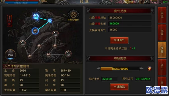 天下X天下七夜英雄炫酷技能展示高清视频分享与解析大全 天下X天下七夜英雄炫酷技能展示高清视频分享与解析大全
