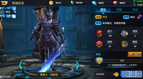 剑与荣耀玛蒙角色深度解析：厉害吗？全面揭秘其人物技能介绍及战斗实力