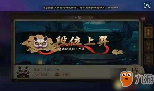 阴阳师手游:般若斗技高级技巧与阵容配置深度解析,巧妙策略吊打后手流对手 阴阳师手游:般若斗技高级技巧与阵容配置深度解析,巧妙策略吊打后手流对手