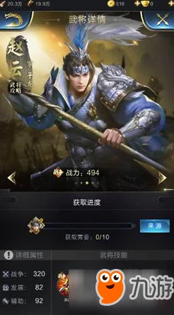 乱世王者甘宁技能学习攻略:详解甘宁技能怎么学及最佳学习顺序推荐 乱世王者甘宁技能学习攻略:详解甘宁技能怎么学及最佳学习顺序推荐