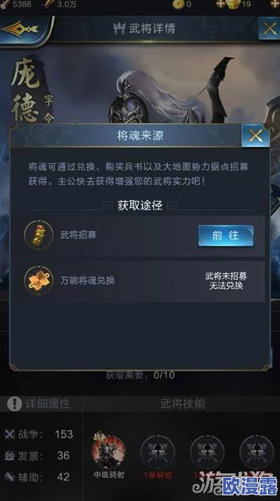 乱世王者甘宁技能学习攻略:详解甘宁技能怎么学及最佳学习顺序推荐 乱世王者甘宁技能学习攻略:详解甘宁技能怎么学及最佳学习顺序推荐