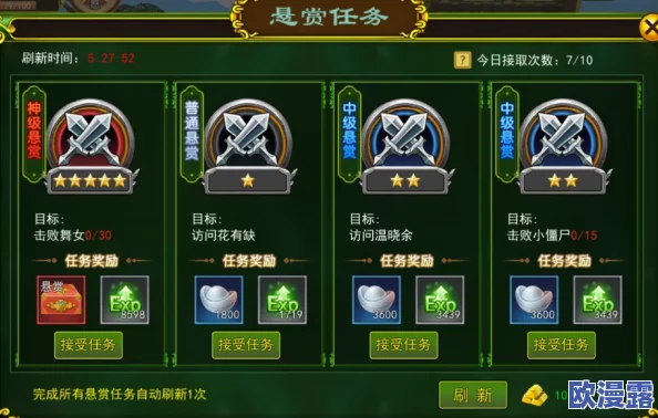 热血江湖手游深度解析:医师转职方向对比,正医与邪医的技能特色及发展路线分析 热血江湖手游深度解析:医师转职方向对比,正医与邪医的技能特色及发展路线分析