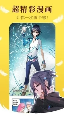 韩漫免费网站涩涩漫画全新更新海量热门漫画资源上线,用户体验大幅提升,快来抢先体验吧! 韩漫免费网站涩涩漫画全新更新海量热门漫画资源上线,用户体验大幅提升,快来抢先体验吧!