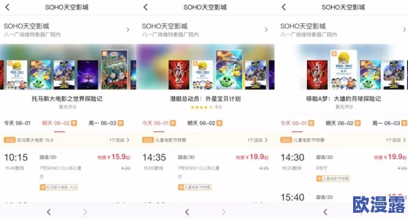 飞空精品影院首页推出全新影片推荐系统助你轻松找到心仪电影尽享观影乐趣 飞空精品影院首页推出全新影片推荐系统助你轻松找到心仪电影尽享观影乐趣