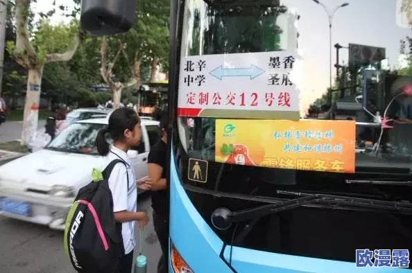 高校长白沽公交车序引发热议学生们纷纷表达对新线路的期待与建议交通便利性提升校园生活质量 高校长白沽公交车序引发热议学生们纷纷表达对新线路的期待与建议交通便利性提升校园生活质量