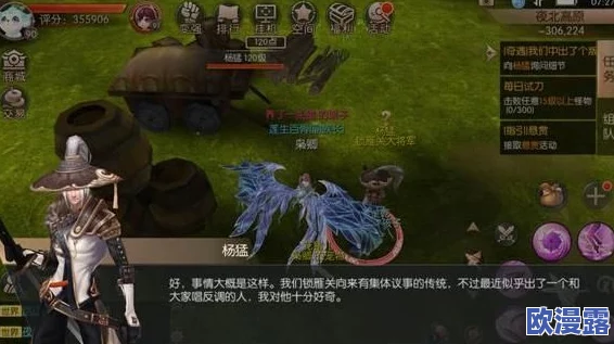 九州天空城3D行吟者技能加点全攻略：高效提升，详解行吟者如何精准分配技能点
