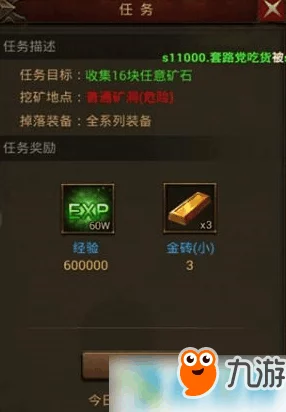 全面解析冰封皇座宝矿系统：具体玩法、策略与奖励机制介绍