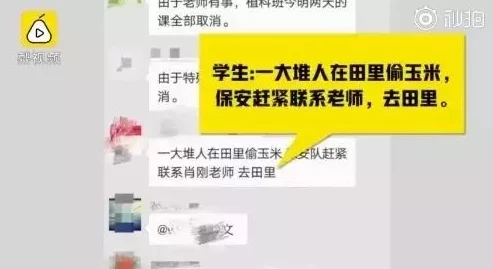 爱爱一级视频近日引发热议，网友们纷纷讨论其内容和影响，相关话题在社交媒体上迅速传播，引起广泛关注