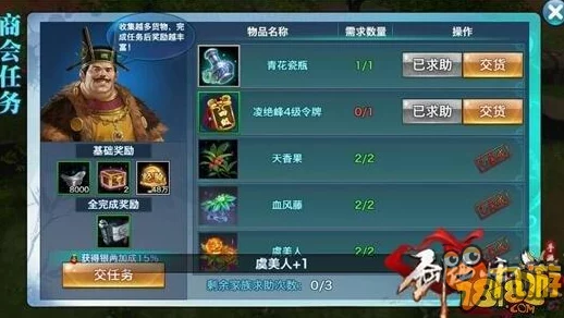 剑侠情缘手游攻略:全面解析如何快速赚取银两及高效银两获取方法 剑侠情缘手游攻略:全面解析如何快速赚取银两及高效银两获取方法