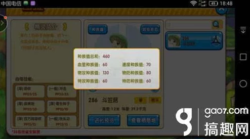 深度解析：口袋妖怪复刻双墙消耗流阵容构建与实战应用指南