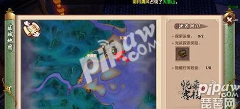 寻仙手游沙子洲全揭秘：隐藏任务玩法攻略与探索技巧深度解析