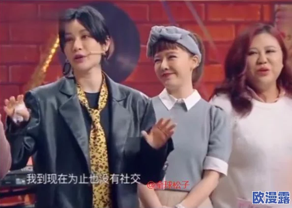 言情黄＊惊爆！她竟然在婚礼上揭露未婚夫的秘密，现场观众目瞪口呆，真相让所有人震惊不已