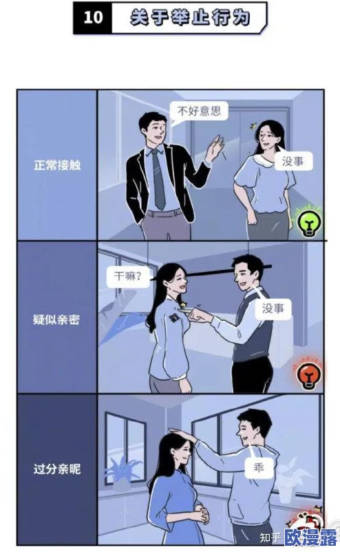 男女性高爱潮免费版引发热议用户纷纷分享使用体验并讨论其对生活的影响成为社交平台上的热门话题 男女性高爱潮免费版引发热议用户纷纷分享使用体验并讨论其对生活的影响成为社交平台上的热门话题