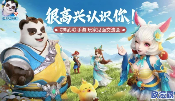 神武3手游正式开放时间预告:安卓平台预下载功能现已全面开启! 神武3手游正式开放时间预告:安卓平台预下载功能现已全面开启!