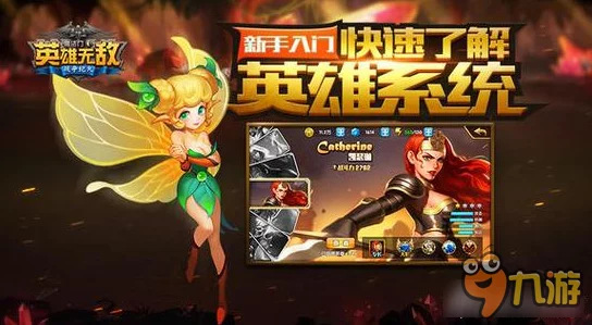 英雄无敌战争纪元攻略:主线5-15关卡战争打响通关技巧与策略解析 英雄无敌战争纪元攻略:主线5-15关卡战争打响通关技巧与策略解析