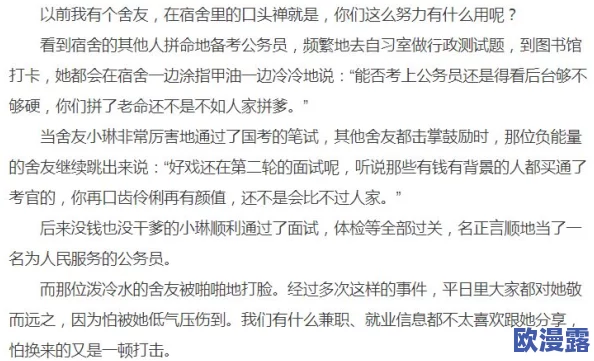 超级风水师揭秘如何利用风水提升运势并吸引财富让你在职场和生活中事半功倍 超级风水师揭秘如何利用风水提升运势并吸引财富让你在职场和生活中事半功倍