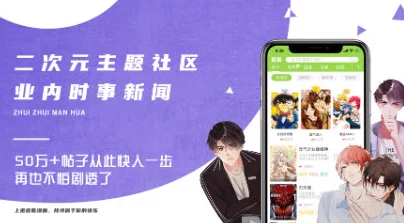 歪歪漫画SS入口页面弹窗惊爆信息:全新功能上线,海量独家漫画限时免费阅读,快来体验不一样的视觉盛宴! 歪歪漫画SS入口页面弹窗惊爆信息:全新功能上线,海量独家漫画限时免费阅读,快来体验不一样的视觉盛宴!