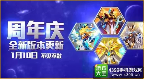 《赛尔号超级英雄》4月7日10时新服盛大开服,多重活动惊喜开启等你来战 《赛尔号超级英雄》4月7日10时新服盛大开服,多重活动惊喜开启等你来战