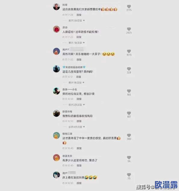 国产又大又长又粗又硬的免费视频惊爆全网热播引发疯狂讨论网友纷纷点赞评论直呼过瘾不容错过