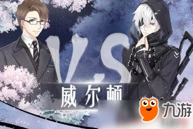 奇迹暖暖深度解析:威尔顿非成就套装图鉴全面介绍与赏析 奇迹暖暖深度解析:威尔顿非成就套装图鉴全面介绍与赏析